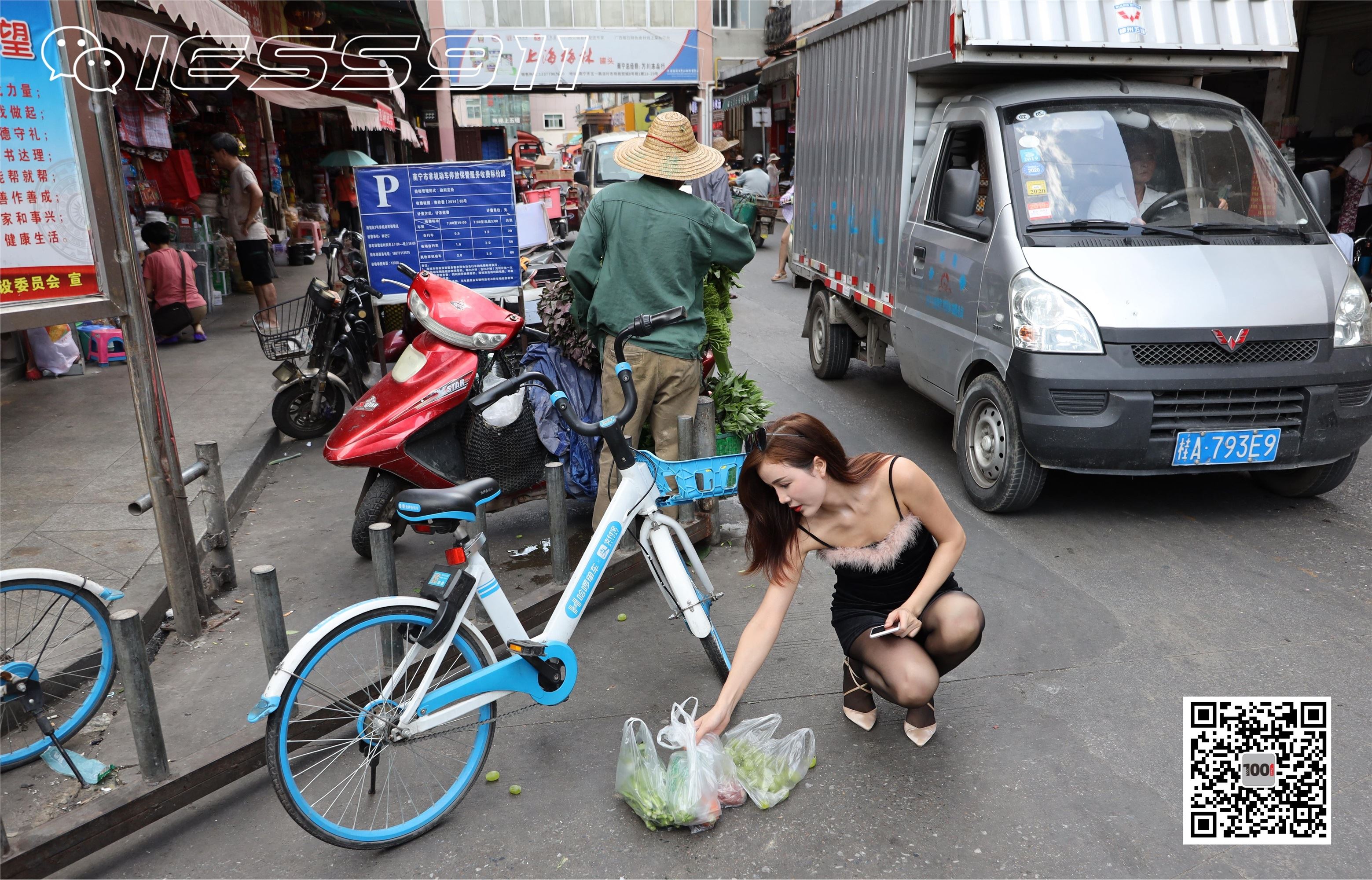 IESS异思趣向 一千零一夜 模特：Lucy《买菜3》